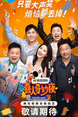 廊坊放心的网站优化推广